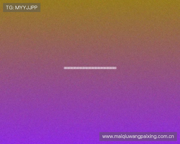 世界杯乌兹别克斯坦队与哥伦比亚队伤病情况详解及对比赛阵容的潜在影响分析