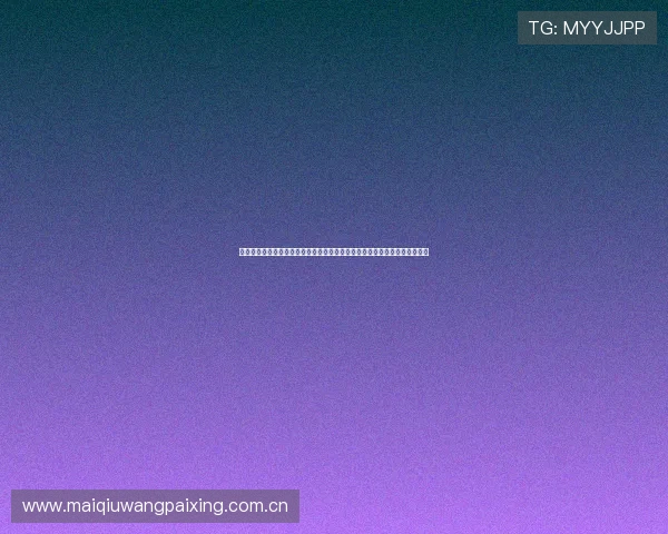 在世界杯哥伦比亚对乌兹别克斯坦比赛中进行竞猜的注意事项与专家推荐分析