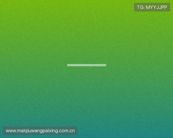 奥地利与阿尔及利亚比赛门将是谁及其在世界杯中的表现分析 奥地利与阿尔及利亚比赛门将是谁及其在世界杯中的表现分析