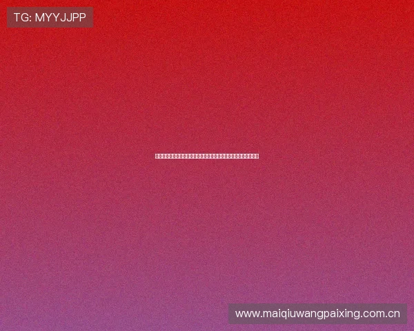 挪威对法国世界杯焦点新闻:比赛中的精彩进球与裁判争议全景报道 挪威对法国世界杯焦点新闻:比赛中的精彩进球与裁判争议全景报道