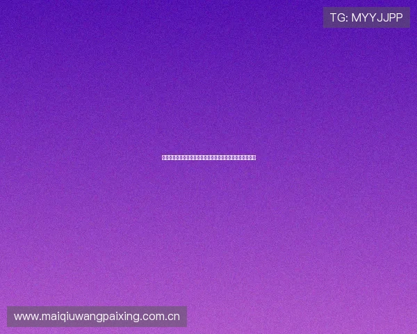 约旦与阿根廷世界杯发布会精彩瞬间回顾及赛前重要信息汇总