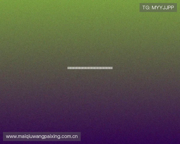 阿尔及利亚对奥地利比赛中红牌数统计及裁判判罚对比赛结果的影响