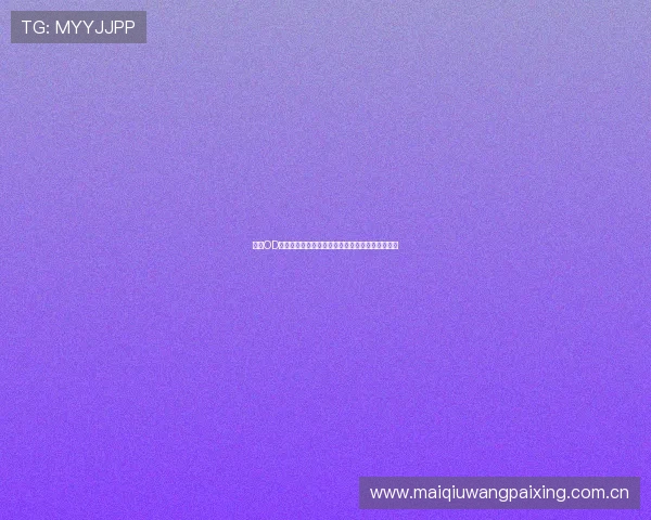 成为OD体育会员享受优先观看权和多样化的会员专属福利 成为OD体育会员享受优先观看权和多样化的会员专属福利