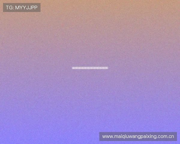 真人注册送平台助力世界杯精彩赛事直播体验全面升级